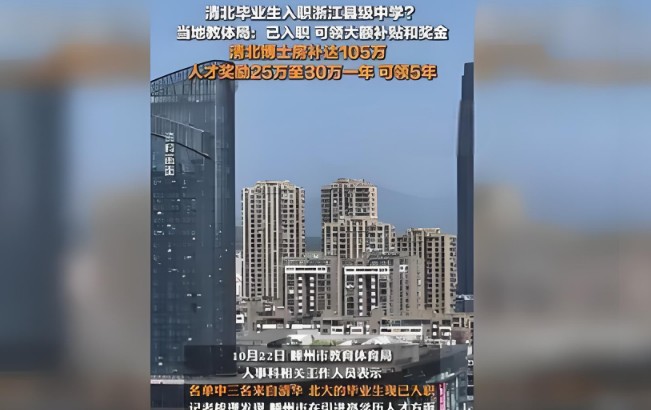 �山���I�����h���ЌW&nbsp;���ػؑ�����ʿ��105�f��Ʊ�a�N